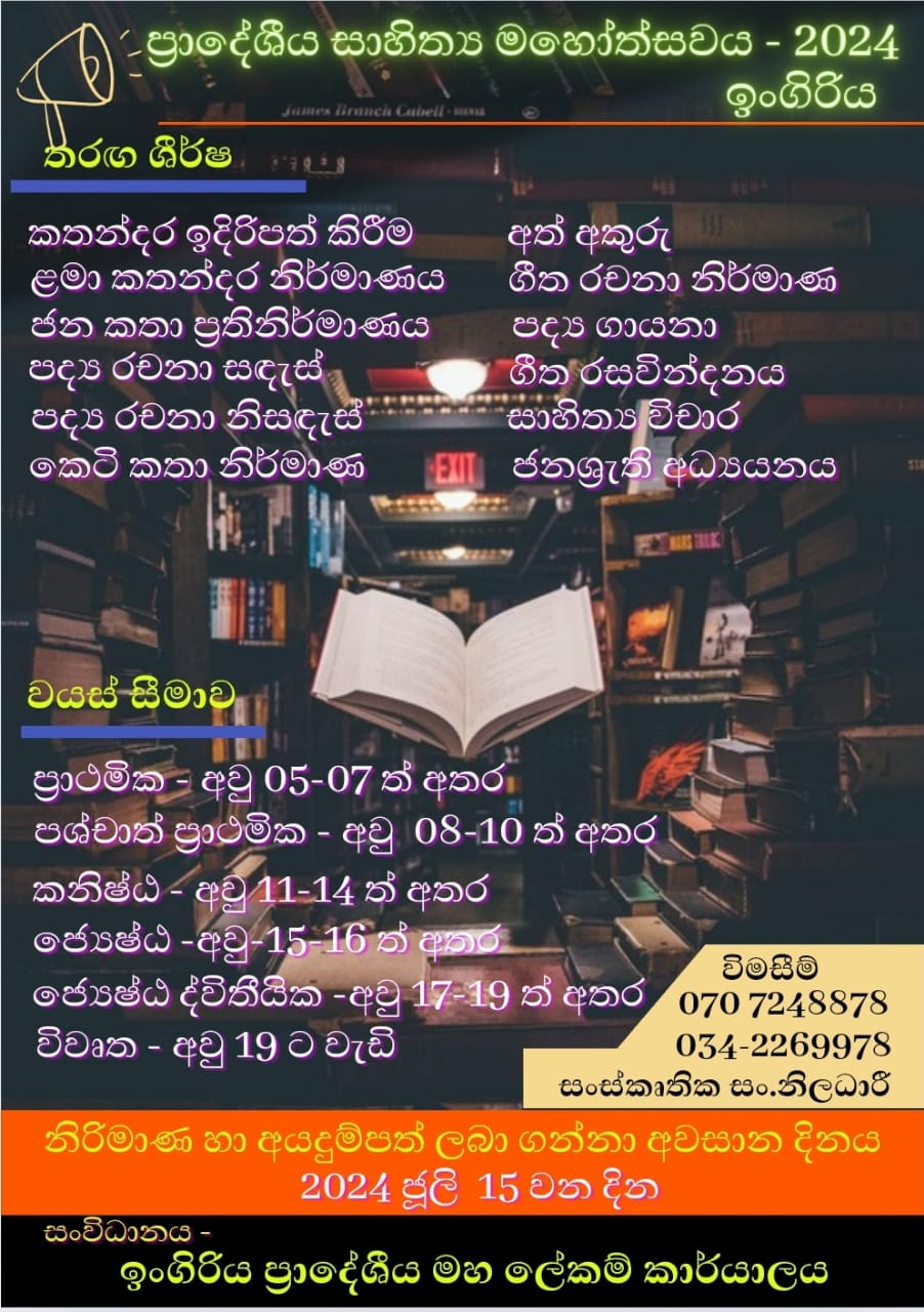 WhatsApp Image 2024-06-12 at 3.05.08 PM.jpeg
