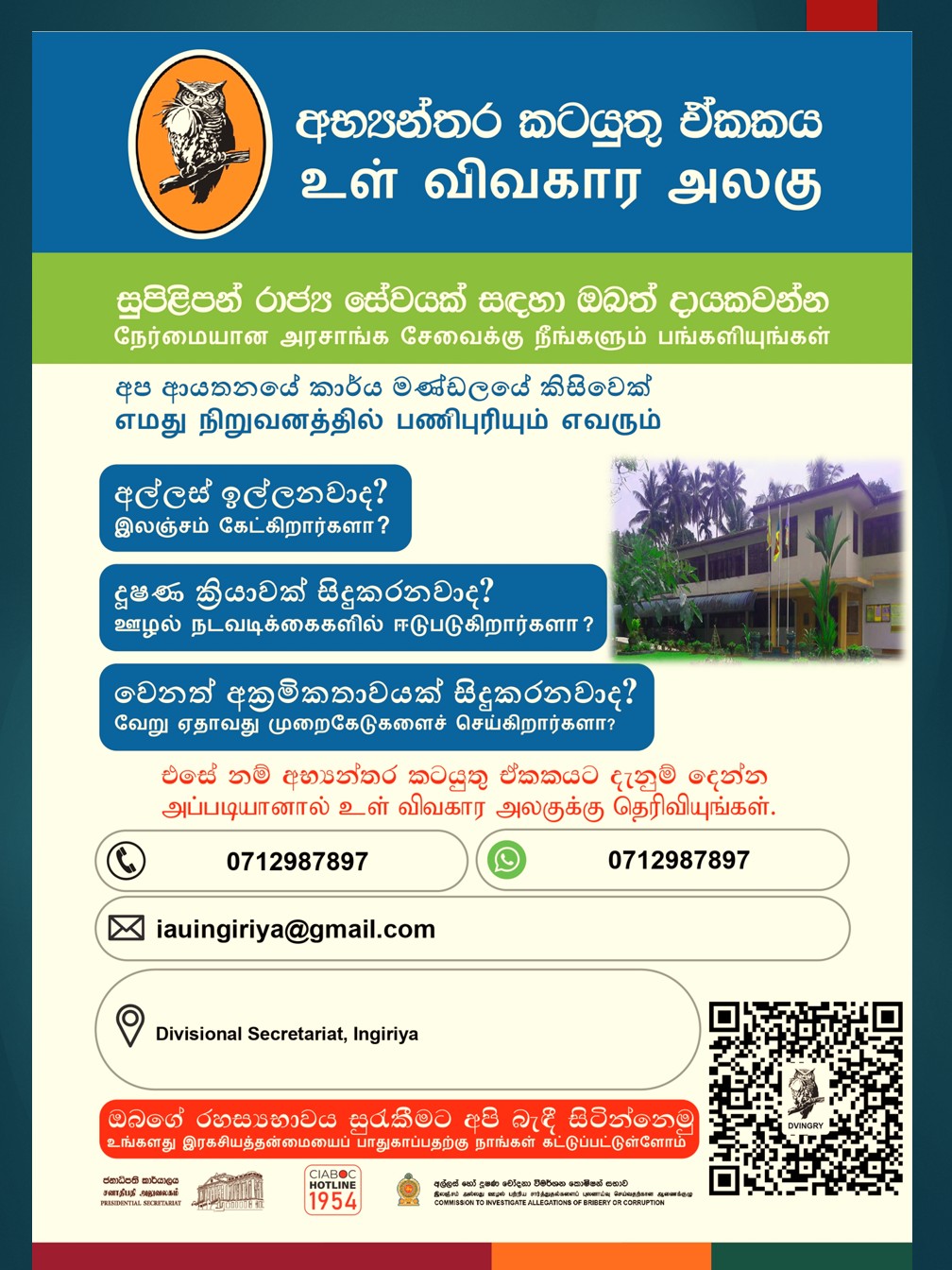 WhatsApp Image 2026 10 22 at 15.46.22